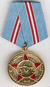 50 лет Вооружённых сил СССР 1918-1968