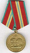 70 лет Вооружённых сил СССР 1918-1988