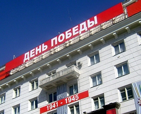 Фасад одного из дома на площади Революции