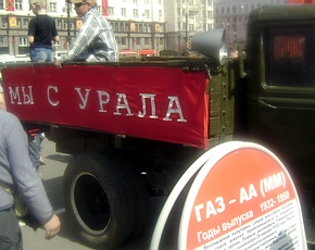 Военная техника, выставленная на площади