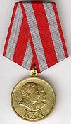 В ознаменование 30-ой годовщины Советской армии и флота 1918-1948
